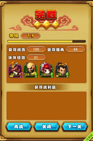 仙剑奇侠传手游银两作用和获得方法介绍