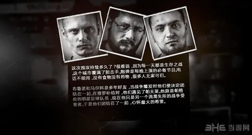 这是我的战争提示windows找不到文件This怎么办