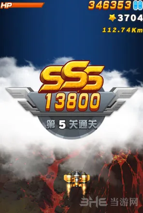 全民飞机大战第五关sss通关攻略 全程无伤技巧