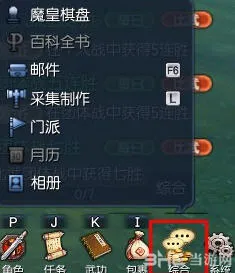 剑灵魔皇棋盘终极礼包是什么 剑灵魔皇棋盘怎么抽奖