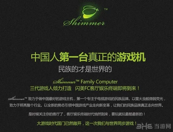 Steam游戏机首曝光 配置完爆次世代主机