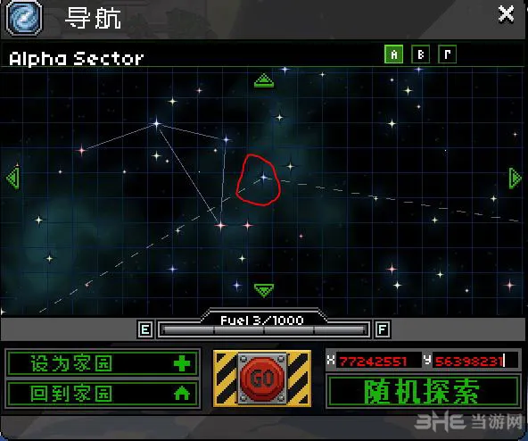 星界边境紫武飞溅入侵者、眼柠檬坐标位置分享