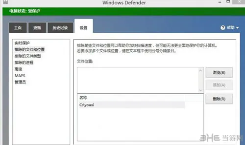 龙腾世纪3审判win8.164位橘子Origin弹出不能玩解决方法