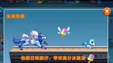 天天酷跑冰封狼王和舞狮闹闹哪个好 满级属性技能对比