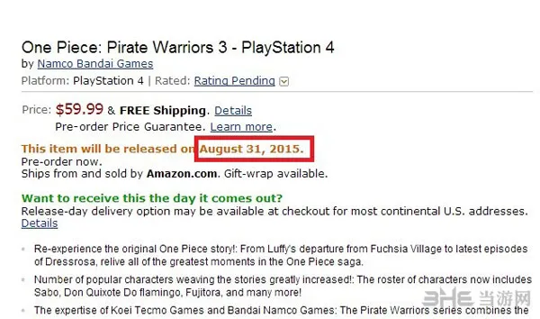 海贼无双3pc版预计明年3月底上市 