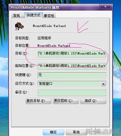 骑马与砍杀mod怎么用 骑马与砍杀mod安装图文教程