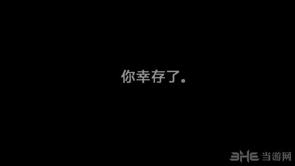这是我的战争1.1一周目全局不杀人完美结局通关心