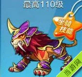 天天酷跑流星狮爷和冰封狼王哪个好 属性技能详细对比