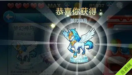 天天酷跑积分抽奖技巧是真的吗 小编为你解答
