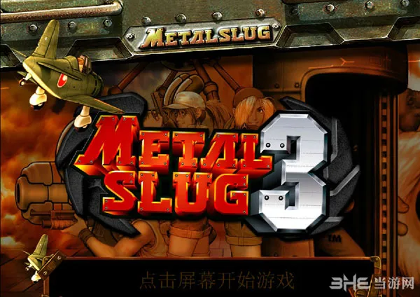 合金弹头3 steam版配置要求(gonglue1.com)