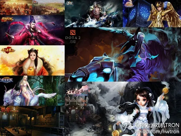 dota2居然在列!华为主机tron首发游戏阵容曝光