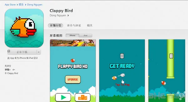 Flappy bird官方版本已上架 更名为