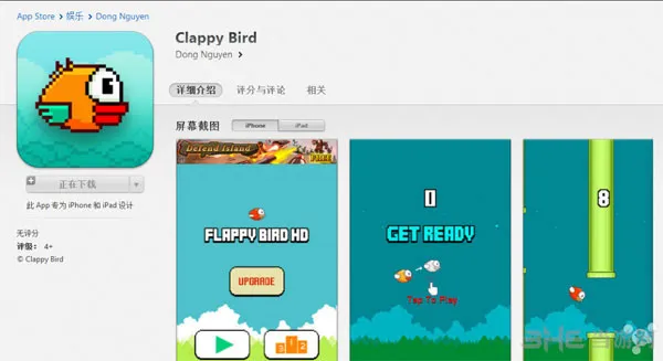 Flappy bird官方版本已上架 更名为Clappy bird