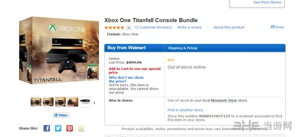 泰坦陨落同捆绑XboxOne降价50美元 沃尔玛网站已售罄