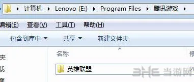 英雄联盟LOL灰度更新祖安区后其他大区进不去怎么办