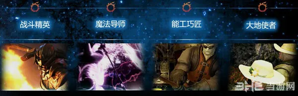 最终幻想14职业介绍 FF14新手向职业选择必备知识