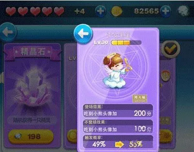 天天酷跑精灵什么时候出 精灵怎么得属性怎么样