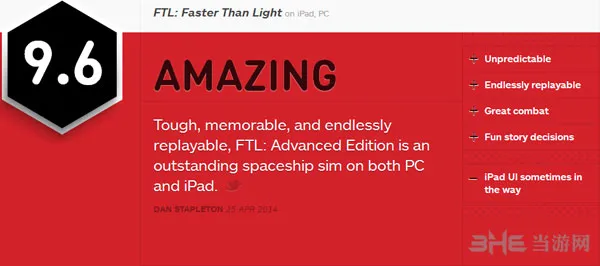 超越光速获IGN9.6超高评分 耐玩度爆表值得体验