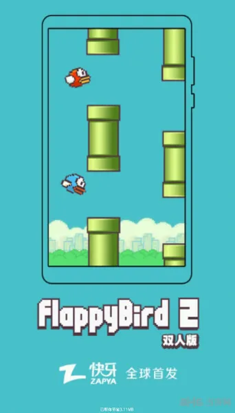 flappy bird2电脑版怎么玩 像素鸟2