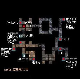 魔法门10盗贼巢穴2层(gonglue1.com)