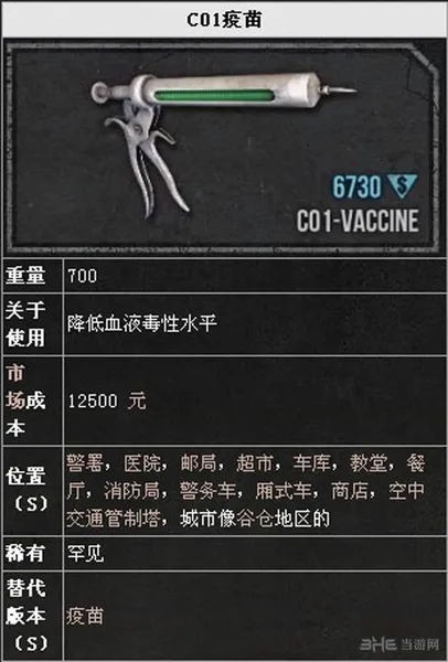 僵尸战争医疗器具怎么获得 有什么用