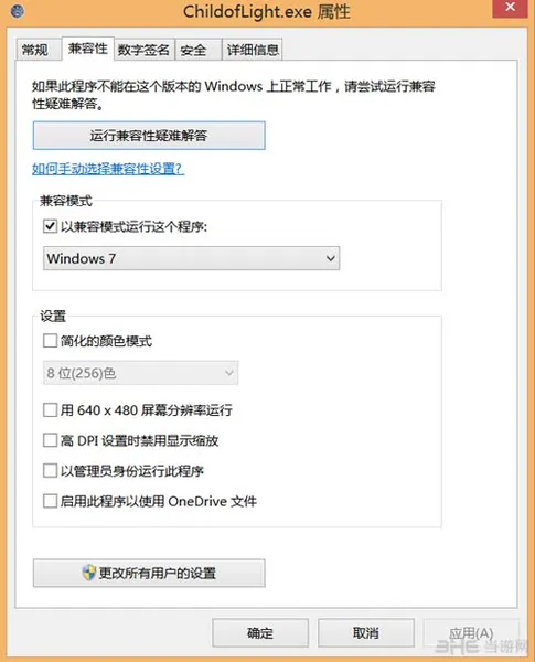 光之子win8.1汉化补丁无法显示字体怎么办