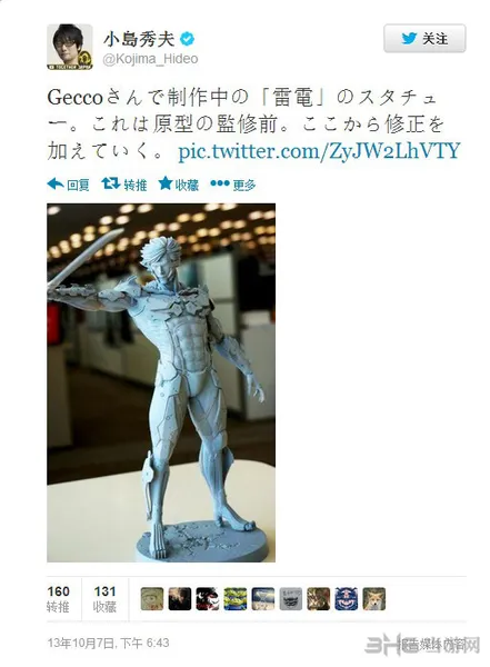 合金装备崛起复仇雷电未上色手办曝光 帅气逼人