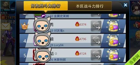天天炫斗刷金币教程 安全无作弊非修改
