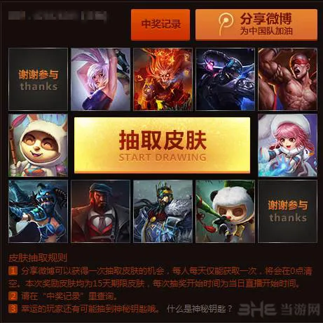 LOL全明星赛Allstar神秘钥匙怎么获得 怎么用