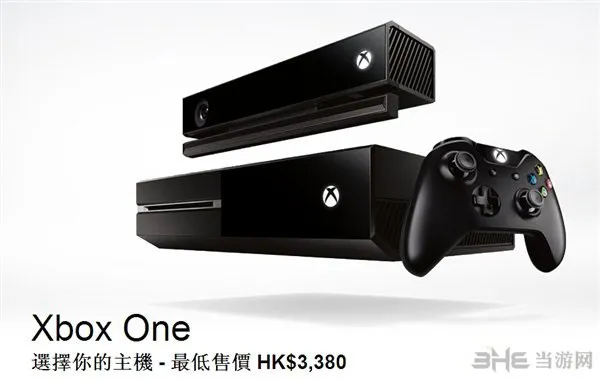 XboxOne港版发售时间及价格曝光 高