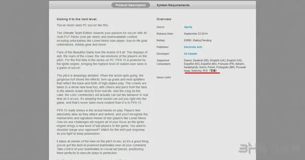 FIFA15预计9月23日登陆 将有官方中文版