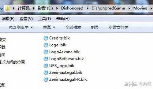 耻辱怎么去掉logo动画