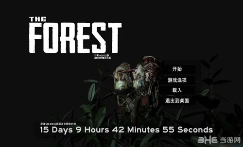 森林the forest剧情介绍
