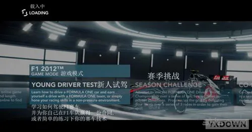 F1 2012简单选项中文翻译