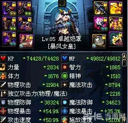 DNF大转移柔道技能改动及最新刷图加点推荐
