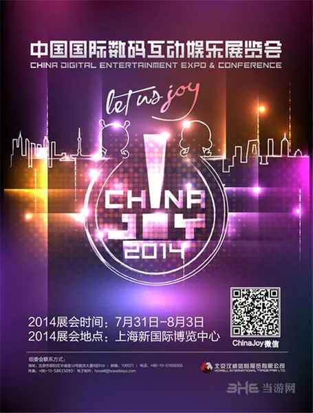 ChinaJoy2014看点大剖析 Showgirl成最大亮点