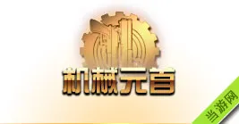 dnf男枪2觉名字-机械之心(gonglue1.com)