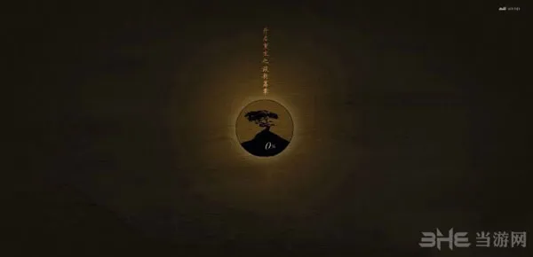 轩辕剑6外传概念图曝光 明年一月揭开神秘面纱