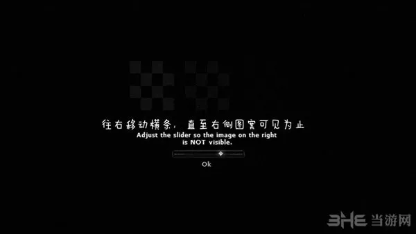 阴暗森林系统界面什么意思 系统界面翻译