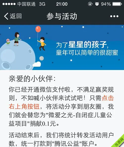 DNF最新微信支付福利bug：1毛钱买泰