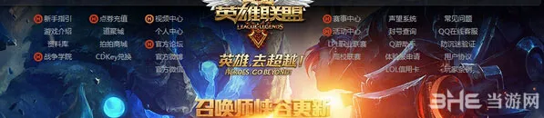 LOL英雄联盟新增人机模式入门电脑难度介绍(gonglue1.com)