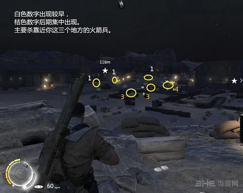 狙击精英3机场远离狙击窝点通关方法
