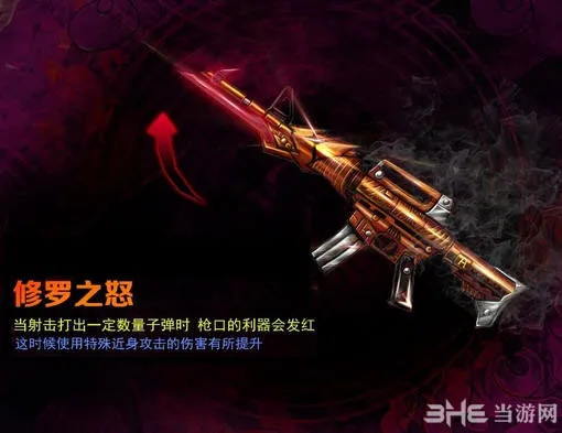 CF穿越火线9月新英雄武器M4A1阿修罗1(gonglue1.com)