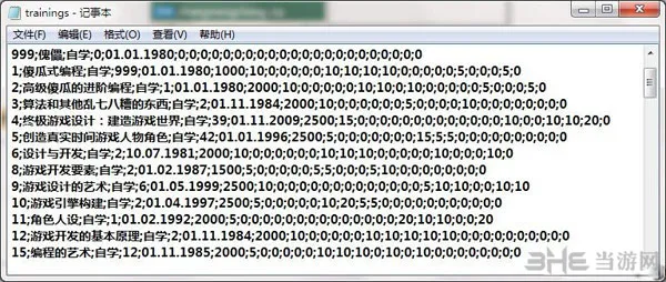 游戏开发者存档修改方法 教你如何无脑化编程