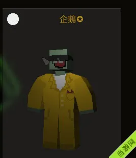 Unturned dlc至尊黄金西服及墨镜服饰怎么获得