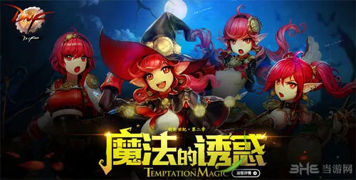 DNF女法师二次觉醒转什么职业好 平民玩家刷图职业推荐