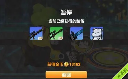 崩坏学园2+1装备掉落每日上限及速刷技巧