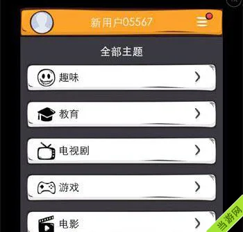 么么答游戏答案大全(gonglue1.com)