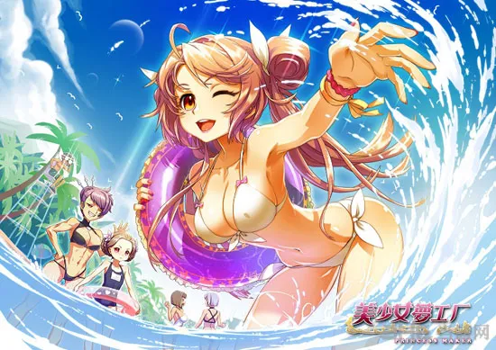 美少女梦工厂女儿私物曝光 感觉自己萌萌哒