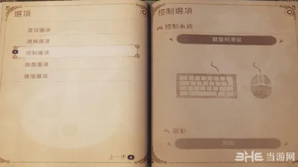 神鬼寓言周年纪念版pc键盘按键操作指南